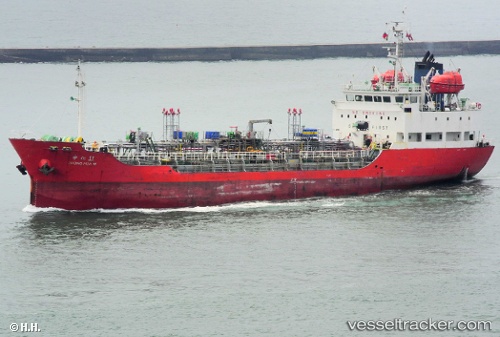 vessel Sm 23 IMO: 9186170, Chemical Oil Products Tanker
