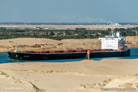 vessel Artavand IMO: 9193214, Bulk Carrier
