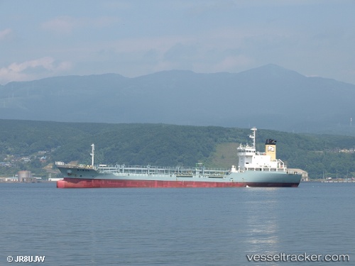 vessel Shinsui Maru No.8 IMO: 9195262, Oil Products Tanker
