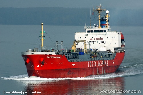 vessel ORIENTAL LINKS IMO: 9205653, Chemical/Oil Products Tanker