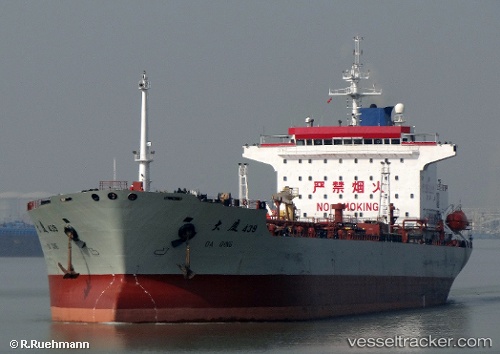 vessel Daqing439 IMO: 9205794, Oil Products Tanker
