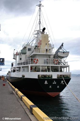 vessel Taizanmaru IMO: 9207493, General Cargo Ship
