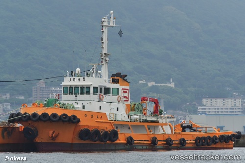 vessel Johomaru IMO: 9212266, Tug
