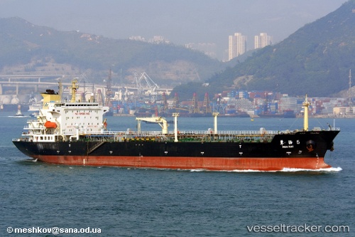 vessel HUA HAI 5 IMO: 9222376, Oil Products Tanker