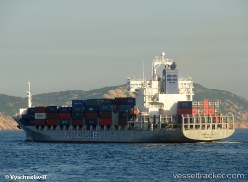 vessel Wan Hai 263 IMO: 9230220, Container Ship
