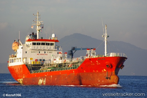 vessel Woosun IMO: 9230335, Chemical Oil Products Tanker
