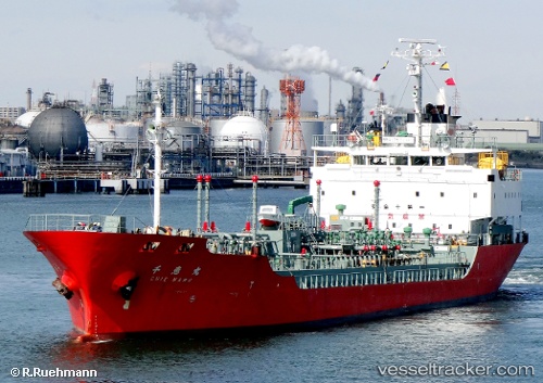 vessel Chie Maru IMO: 9233935, Oil Products Tanker
