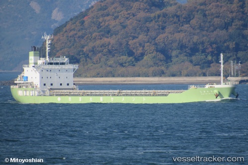 vessel Shimanto IMO: 9234056, Limestone Carrier
