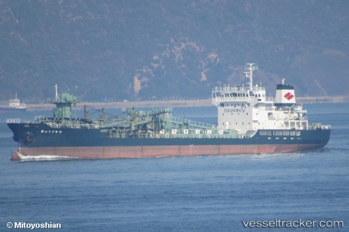 vessel No2 Tokuyama IMO: 9235921, Cement Carrier
