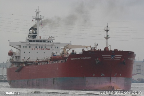 vessel 'CALM LAKE' IMO: 9239460, 