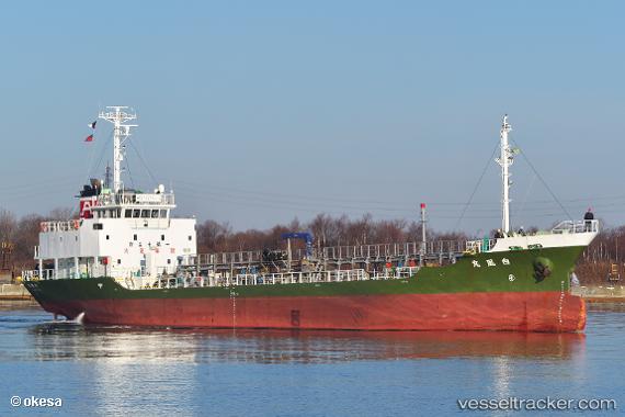 vessel Hakuou Maru IMO: 9245146, Oil Products Tanker
