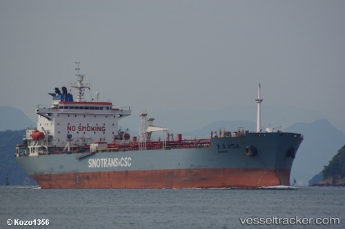 vessel Da Qing454 IMO: 9245706, Crude Oil Tanker
