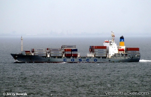 vessel Cosco Kiku IMO: 9247871, Container Ship
