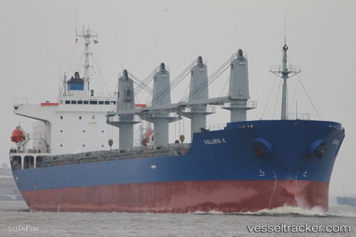 vessel Amar Glyfada IMO: 9250567, Bulk Carrier
