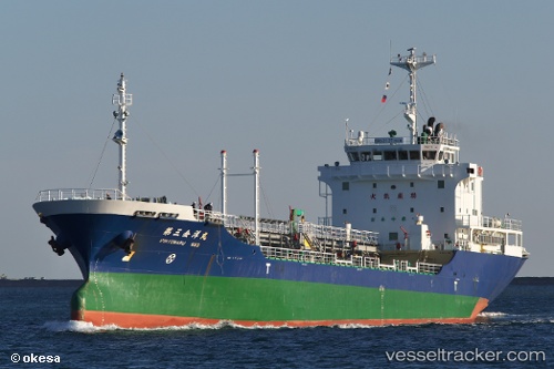 vessel Kinyomaru No.3 IMO: 9250921, Oil Products Tanker
