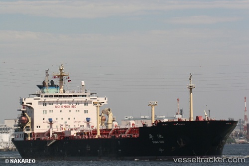 vessel Ping Chi IMO: 9251418, Oil Products Tanker
