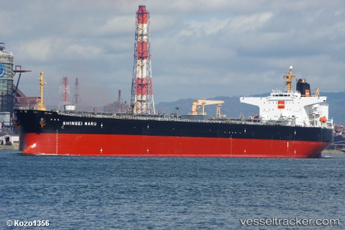 vessel Euroforce IMO: 9251585, Crude Oil Tanker
