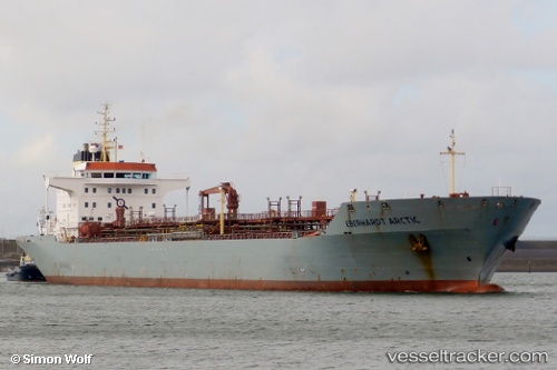 vessel CENTAR IMO: 9251676, Chemical/Oil Products Tanker