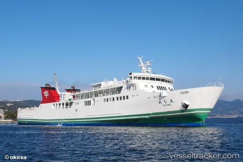 vessel Ehime IMO: 9254238, Passenger Ro Ro Cargo Ship
