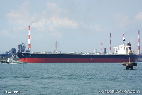 vessel Sunny Link IMO: 9254666, Bulk Carrier
