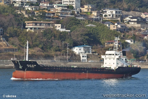 vessel DAFNE H IMO: 9257204, General Cargo Ship