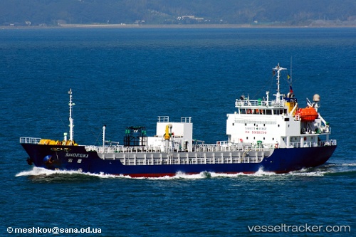 vessel 'SUPER SHUTTLE RORO12' IMO: 9257486, 