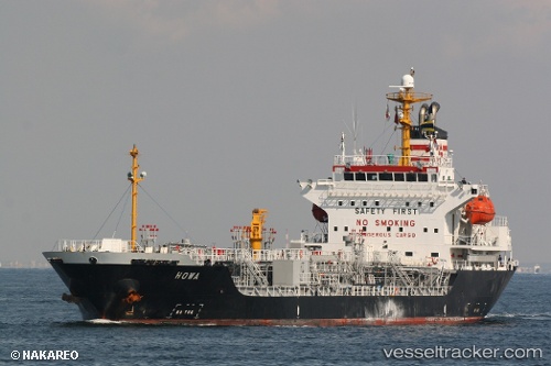 vessel Petro Ausanee IMO: 9258313, Chemical Oil Products Tanker
