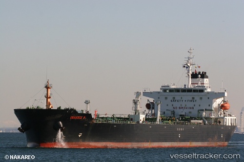 vessel ENI IMO: 9258674, Oil Products Tanker