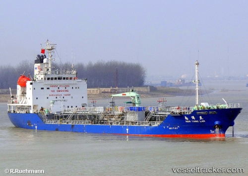 vessel Nan Yang Lan IMO: 9258832, Chemical Oil Products Tanker
