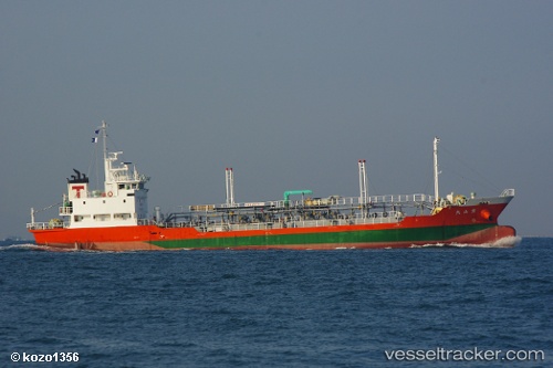 vessel Hozan Maru IMO: 9259018, Oil Products Tanker
