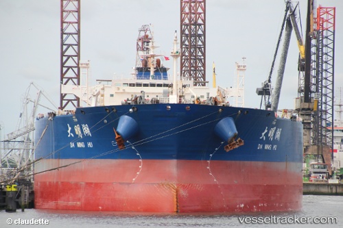vessel Da Ming Hu IMO: 9259721, Crude Oil Tanker

