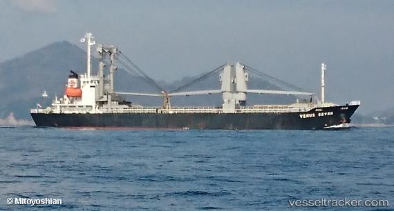 vessel HIROMI IMO: 9260251, General Cargo Ship