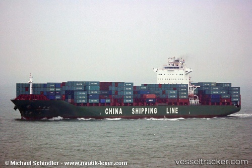 vessel Xin Yang Zhou IMO: 9262120, Container Ship
