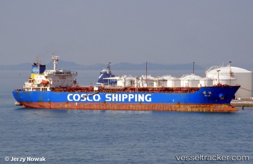 vessel Wei Chi IMO: 9262481, Crude Oil Tanker
