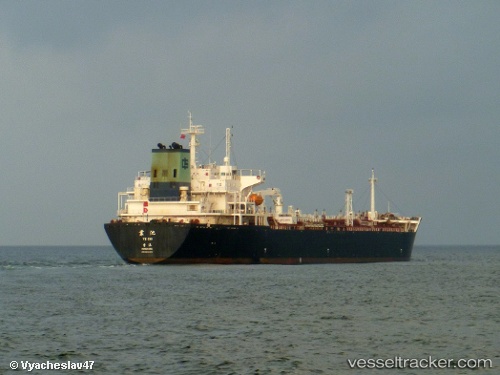 vessel Ye Chi IMO: 9262493, Crude Oil Tanker
