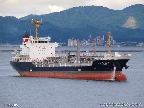 vessel BS THEPHA IMO: 9268019, Oil Products Tanker