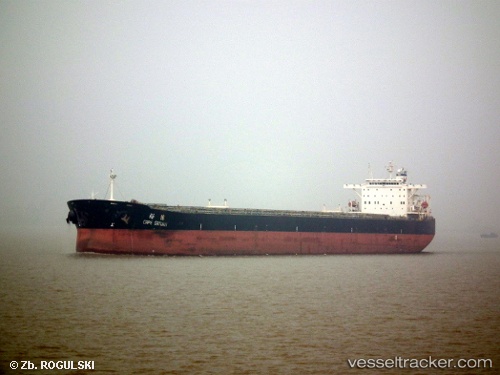 vessel Ns Hairun IMO: 9268801, Bulk Carrier