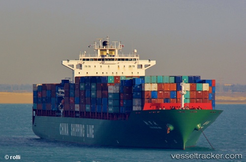 vessel Xin Ning Bo IMO: 9270464, Container Ship

