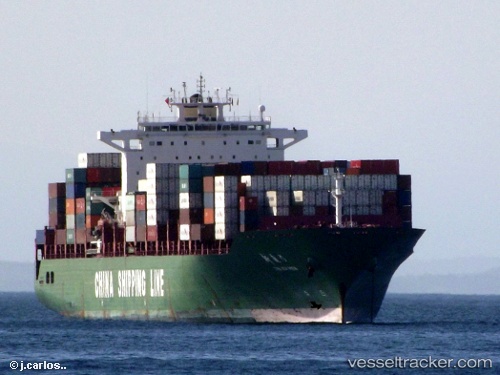 vessel Xin Xia Men IMO: 9270476, Container Ship
