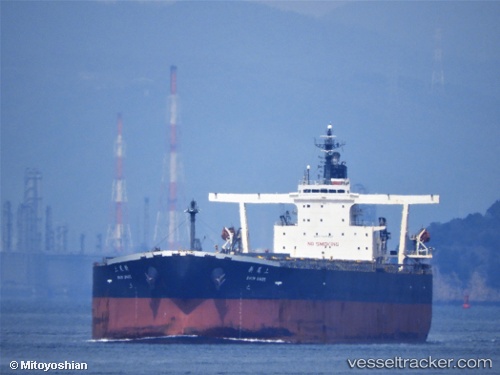 vessel Shin Onoe IMO: 9271597, Bulk Carrier
