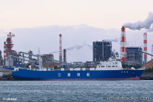 vessel Ryoei Maru IMO: 9276925, Ro Ro Cargo Ship
