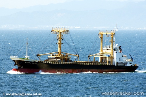 vessel Flora 8 IMO: 9277151, General Cargo Ship
