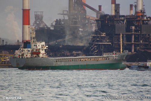 vessel Qing Li IMO: 9281413, Bulk Carrier
