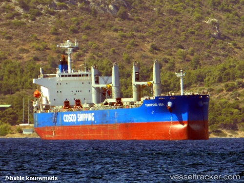 vessel Yuanping Sea IMO: 9282390, Bulk Carrier
