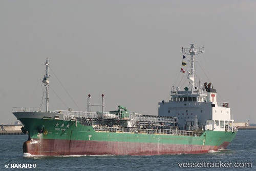 vessel Michiko IMO: 9282455, Oil Products Tanker
