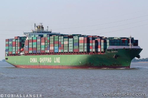 vessel America IMO: 9285990, Container Ship
