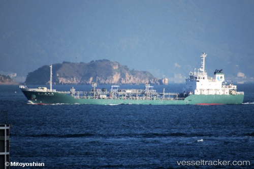 vessel Ryokyo Maru No.2 IMO: 9286994, Chemical Tanker
