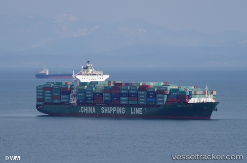 vessel CMA CGM SEATTLE IMO: 9290098, Container Ship