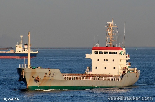 vessel JIAN YANG HONG IMO: 9290969, 