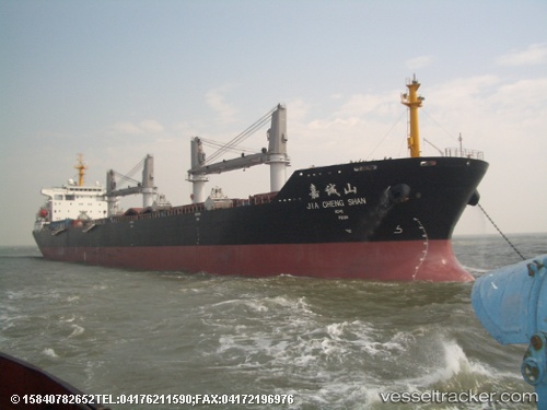 vessel Jia Cheng Shan IMO: 9292383, Bulk Carrier

